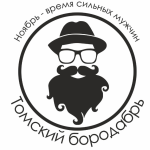 В Тегульдетском районе пройдет акция по профилактике мужского здоровья «Томский бородабрь» - 2019