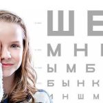 Томские офтальмологи подготовили рекомендации для школьников